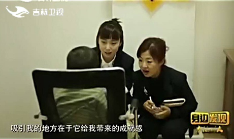 吉视身边发现《吉林好人》