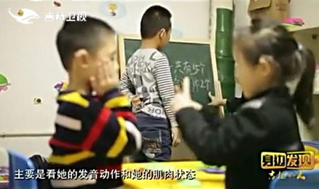 吉视身边发现《吉林好人》