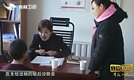 吉视身边发现《吉林好人》